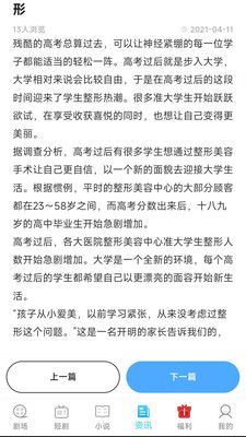 海智汇-汇聚短剧、视频与小说