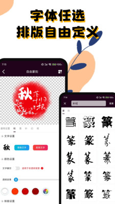 印章阁-玩转数字印章