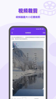 视频去水印编辑器-拼接裁剪提取