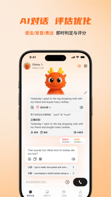 OneOneTalk