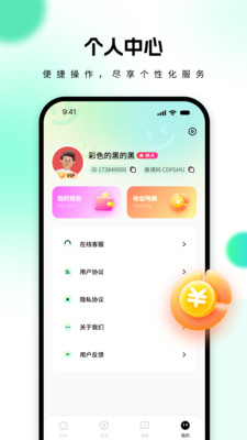 游盒