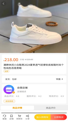 惠得乐