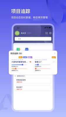 鼎捷雅典娜
