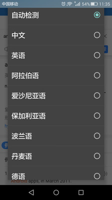 0b3504487e51c4594250f36a7a984a4bf54eceea5