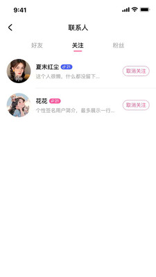 佳姻交友