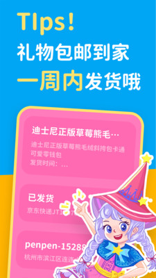 汉堡睡前故事