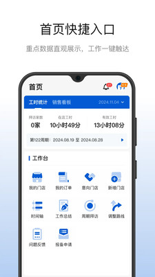 皓月营销