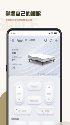 元贝贝-数字健康的领跑者