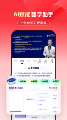 优路教育-建造师消防医卫康养