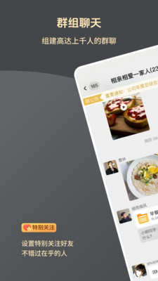 求友-遇见新伙伴