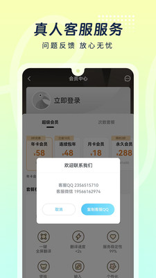 岛风游戏翻译-游戏翻译器
