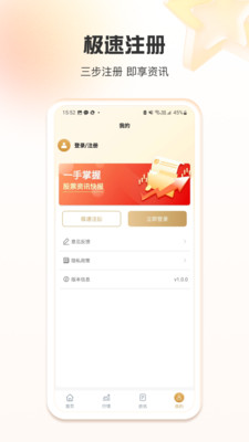 汇鑫通