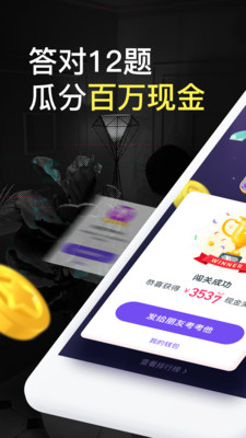 抖音穿袖子游戲下載