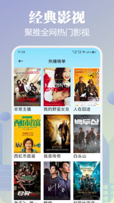 Qvod播放器