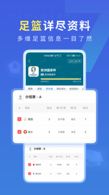 7M足球实时比分-赛事分析预测
