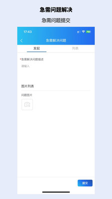 华腾建信HEB-好用 易用 实用
