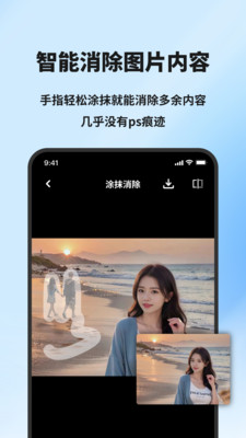X射线模拟器