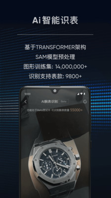 时研家TIMEZ