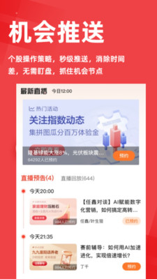 懂股帝