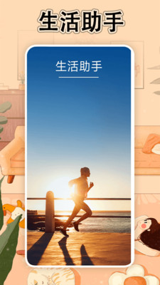 赞丽生活