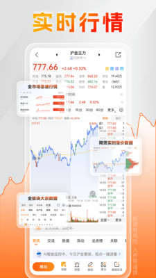 曲合-期货数据信息分享平台