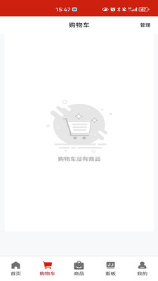 大水泥