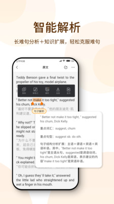 萝卜阅读-精读英语原著