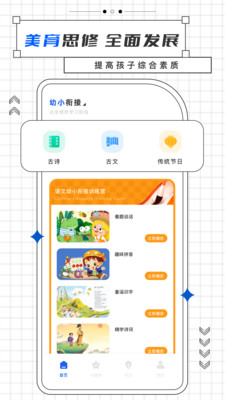 乐乐课堂