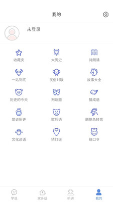 方言通-留住家乡的记忆