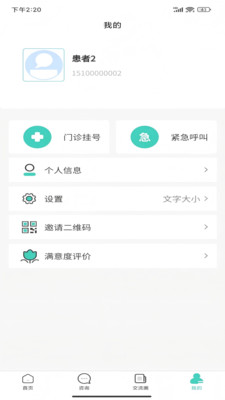 渐康生活