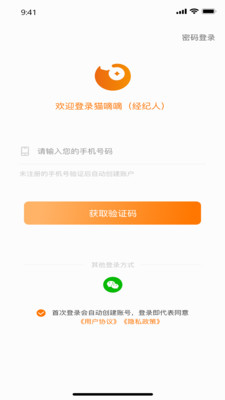 猫嘀嘀(经纪人)