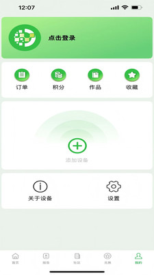 康联