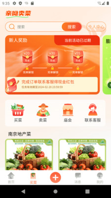轻游互联
