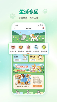 买单吧