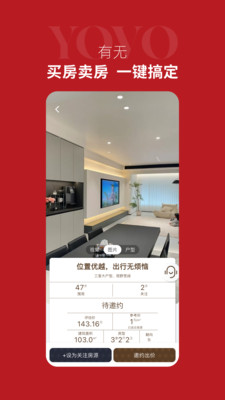 有无直卖