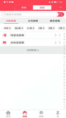 美业汇