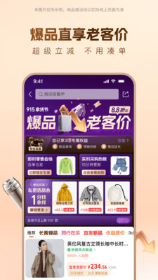 阿里巴巴