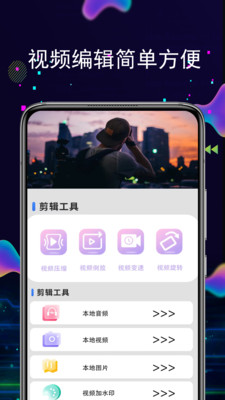 快剪