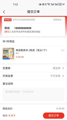 越来越好-会员之家