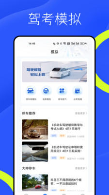 新物联