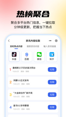 媒小象-达人创作万能工具箱