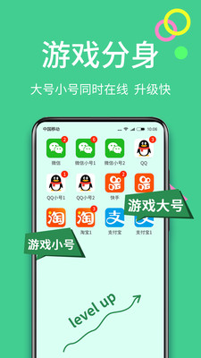 微分身王