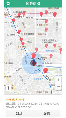 郑州行-郑州行APP