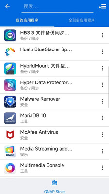 Qmanager