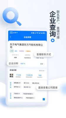 立达标讯-全国招投标信息平台