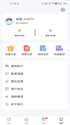 笔趣阁