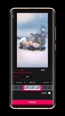 影音剪辑