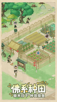 这城有良田-李一桐代言