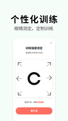 奥图视-otus