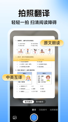 小猿搜题-作业检查和辅导工具